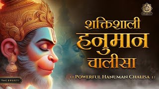 हनुमान चालीसाHanuman Chalisha|जय श्री राम|जय हनुमान|जय बजरंग बली|बल बुद्धि और विद्या प्राप्ति हेतु