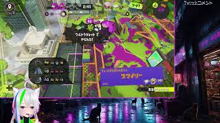 【スプラトゥーン3】小一時間サモランやXマッチやバンカラを頑張る配信【YouTube,Twitch同時配信】