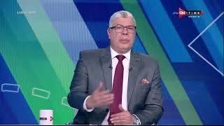 ملعب ONTime - حلقة الخميس 16/3/2023 مع أحمد شوبير - الحلقة الكاملة