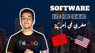 From Morocco to Amazon Engineer in USA: Tips \u0026 Salary / من مدرسة مغربية إلى مهندس في أمازون بأمريكا