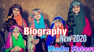 Biography of Huda Sisters 2020 | Details of Huda sisters Family,Parents,Names