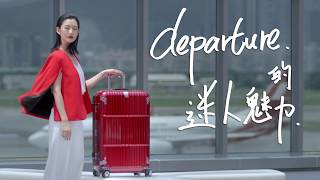 departure旅行趣 x 2019年品牌形象片