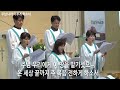 주일특송 주님 나라 이루게 하소서 미가엘찬양대