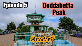 Doddabetta Peak || Ooty || Nilgiri Mountains || Travel Series || Season 1 || Episode 5