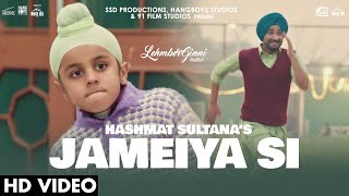 Jameiya Si (Full Video) Hashmat Sultana | Lehmberginni | Ranjit Bawa | Nirmal Rishi | Punjabi Songs