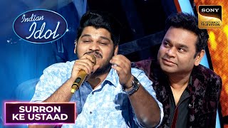 'Tu Hi Tu Satrangi Re' पर Ashish के Vocals ने छुआ A R Rahman का दिल |Indian Idol 12|Surron Ke Ustaad