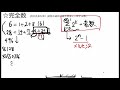 完全数とは？完全数の作り方を解説【メルセンヌ数】