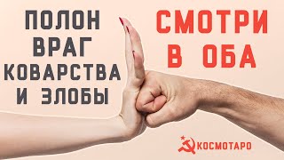 100% РЕНТГЕН ВРАГА |Точная диагностика обидчика! 🔸 Таро Гадание Бумеранг Вражине