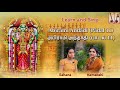 Abhirami Andhadhi - 11 | Anandamay | அபிராமி அந்தாதி - 11 | ஆனந்தமாய் | Kamakshi | Sahana