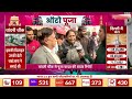 delhi elections चांदनी चौक की जंग जनता किसके संग public opinion bjp aap political news