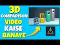 How To Make 3D Comparison Video | 3d comparison video kaise banaye