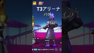 T3アリーナ   オーサス３体を回してみた笑笑  【musuka】