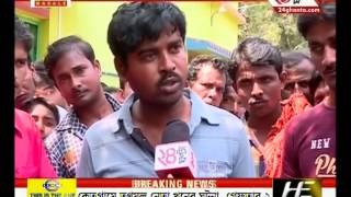 Ketugram: Panchayat samity head killed