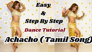 Achacho -  Tamil Dance Tutorial | Aranmanai 4 |Tamannaah Bhatia Raashii | Cover By Nupur Kashyap