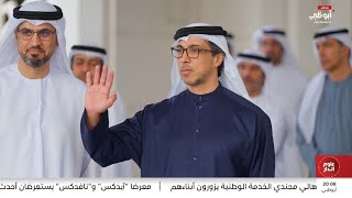 منصور بن زايد يستقبل النائب الأول لرئيس مجلس الوزراء الروسي