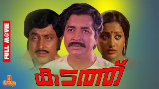 Kadathu | Prem Nazir, Shankar, M. G. Soman, Sumalatha - Full Movie