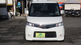 オートブリーズ【在庫Show介】ニッサン　ルークス660ハイウェイスターターボ　H２５年式　走行９７０００km