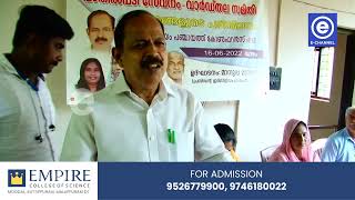 വയോജനങ്ങള്‍ക്ക് വാതില്‍പടി സേവനവുമായി ഇരിമ്പിളിയം ഗ്രാമപഞ്ചായത്ത്