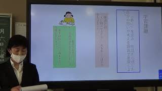 小６国語（東京書籍）未来に向かって③