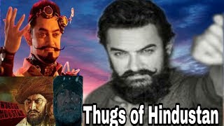 thugs of hndustan[thugs of hindustan trailer official[aamir khan, katrina kaif,