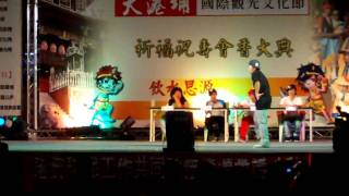 20100412媽祖盃VOL. 2全風格大對戰 - Best 16 - 小葉 VS 巧克力.MOV