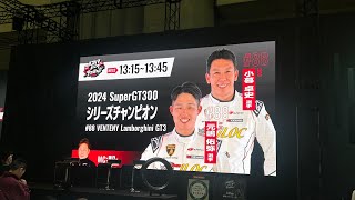 小暮選手 元嶋選手トークショー② 横浜ゴムブース オートサロン2025