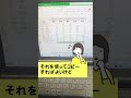 excel（エクセル）で縦と横の合計を一瞬で出す方法　 shorts