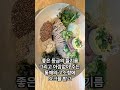 한라산 아래 첫 마을 제주 면 top 메밀국수 전국 1티어