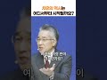 치유의 역사는 어디서부터 시작될까요 장찬영 강남중앙교회