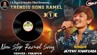 Ramel King: NON STOP RAMEL SONG SINGER JAYESH KHERVADA