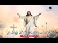 #tamilchrstiansong|pr s.rajaiah#divineTV