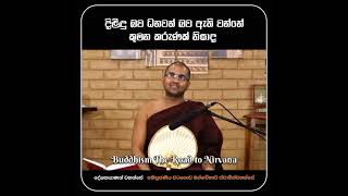 දිළිඳු බව ධනවත් බව ඇති වන්නේ කුමන කරුණක් නිසාද