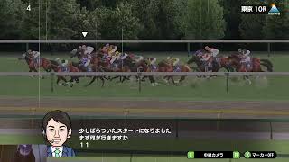 ダビスタ　G１勝てそうな馬がいるので育てる　　顔出し