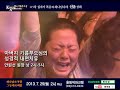 brcm 2013년 7월 방인성 목사 신유치유기적 전도 부흥 집회 cf 성령과부흥 @brcmtv