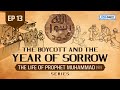 The Boycott & The Year Of Sorrow | Ep 13 | The Life Of Prophet Muhammad ﷺ Series