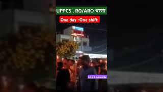 UPPCS Dharana | Allahabad | One day One shift Exam | #shorts #viralvideo #trending #motivation