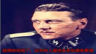 此人成功從敵軍手中營救墨索里尼，因此得名：歐洲最危險的男人_斯科爾茲內