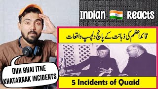 Indian Reacts on | 5 Interesting Incidents Of Quaid e Azam Muhammad Ali Jinnah