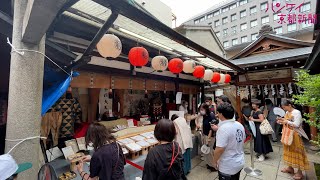 【祇園祭2023】祇園祭・前祭の宵山期間始まる（2023年7月14日）