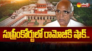 Supreme Court Key Words About Margadarsi Deposits | Ramojirao | Sailaja | Sakshi TV