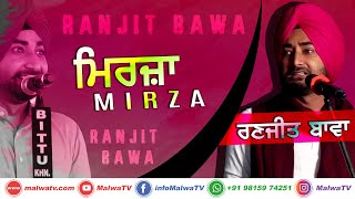 MIRZA [ਮਿਰਜ਼ਾ] 🔴 RANJIT BAWA - ਰਣਜੀਤ ਬਾਵਾ 🔴 Latest New Punjabi Song 2020 🔴 HD