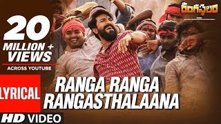 Rangasthalam Songs | Ranga Ranga Rangasthalaana Lyrical Video Song | Ram Charan, Devi Sri Prasad