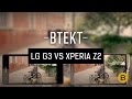 LG G3 vs Sony Xperia Z2 4K video comparison