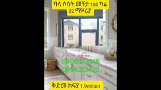 እንኩዋን ደስ አለዎት ✍️ከጊፍት