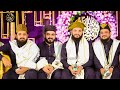 Mahmud Ul Hasan Ashrafi - Zohaib Ashrafi - Qari Mohsin Qadri New Complete Mehfil E Naat 2021