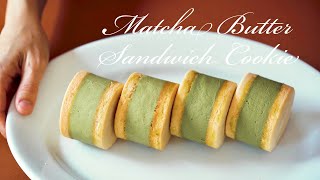 Matcha Butter Sandwich Cookies/ 米粉の抹茶バターサンドクッキー （卵乳製品不使用）