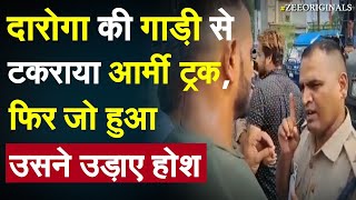 दारोगा की गाड़ी से टकराया आर्मी ट्रक, फिर जो हुआ उसने उड़ाए होश |Roorkee Video | Army Police Clash