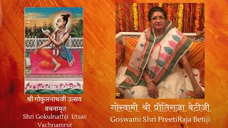 Shri Gokulnathji Utsav Vachnamrut | Goswami Preetiraja Betiji