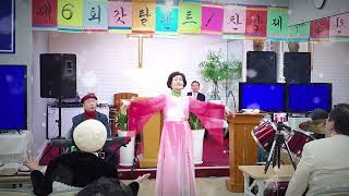 제6회 GOD Talent 찬양제 /이숙재 사역자/다문화복지봉사회 방송/ 열린찬양교회/사)다문화복지선교회/ 유트브연합방송/ 기독교연합방송/ 시사타임즈