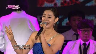 박규리 - 여자랍니다 (가요베스트 450회 #5)